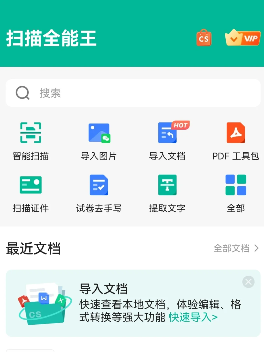干了几年律师，已经离不开这些效率工具了