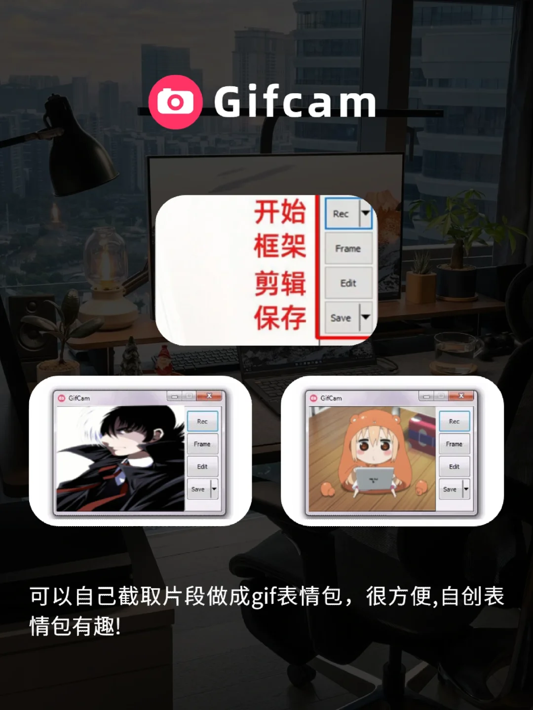 😘有电脑一定要装的六款神仙软件