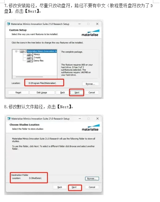 医学影响软件 Mimics21 安装包+安装教程