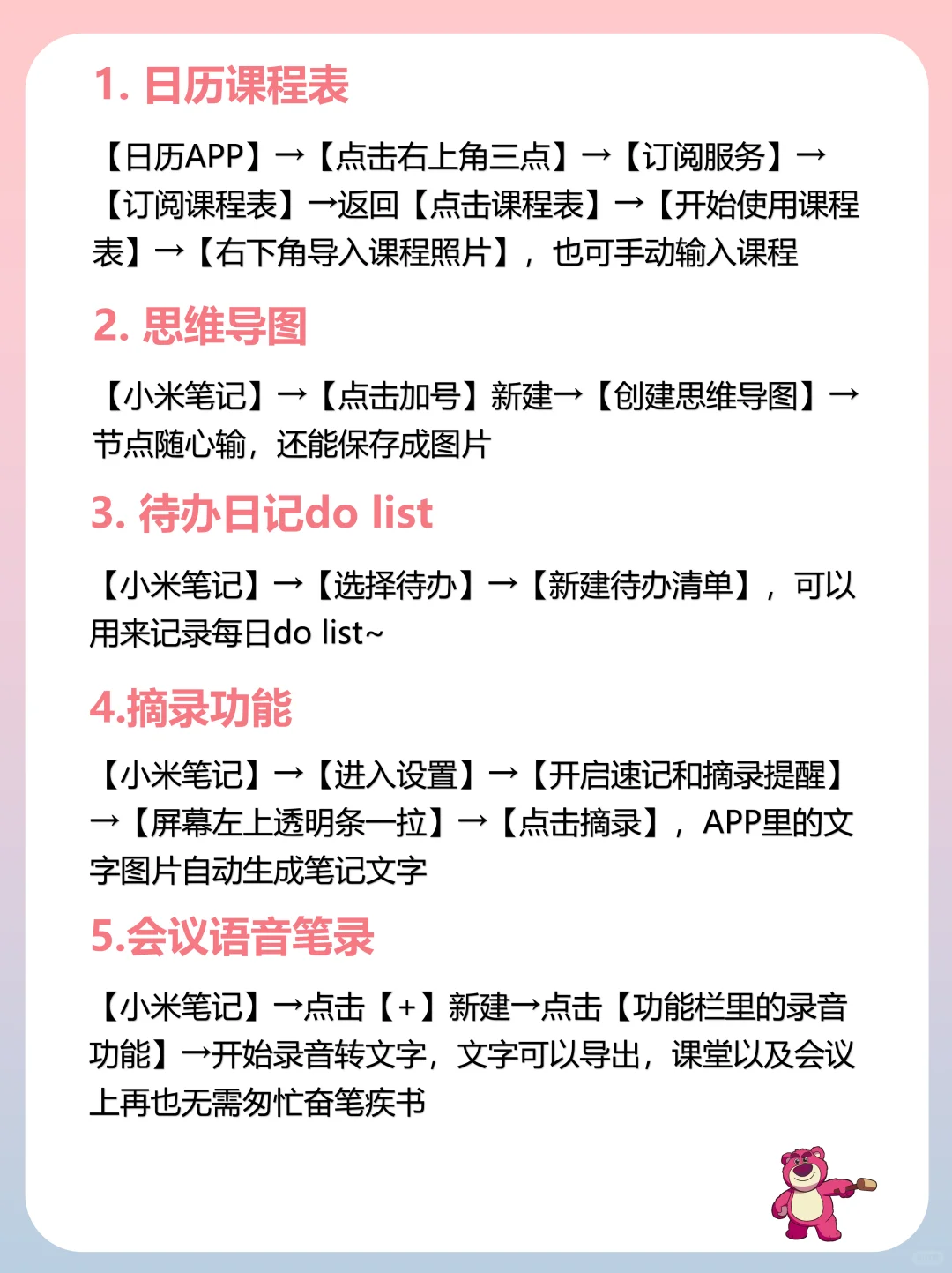 小米平板16个爆爽功能不用不知道👊超好用