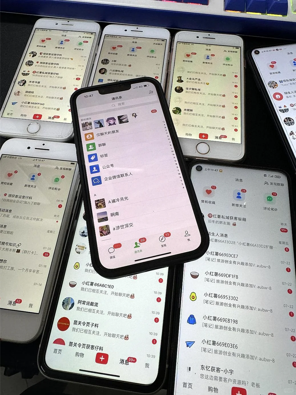 🌈抓住私域，普通人唯一的机会来了！