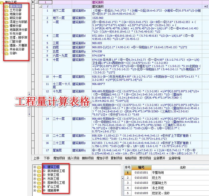 让工程人心心念念的4个软件，真香！