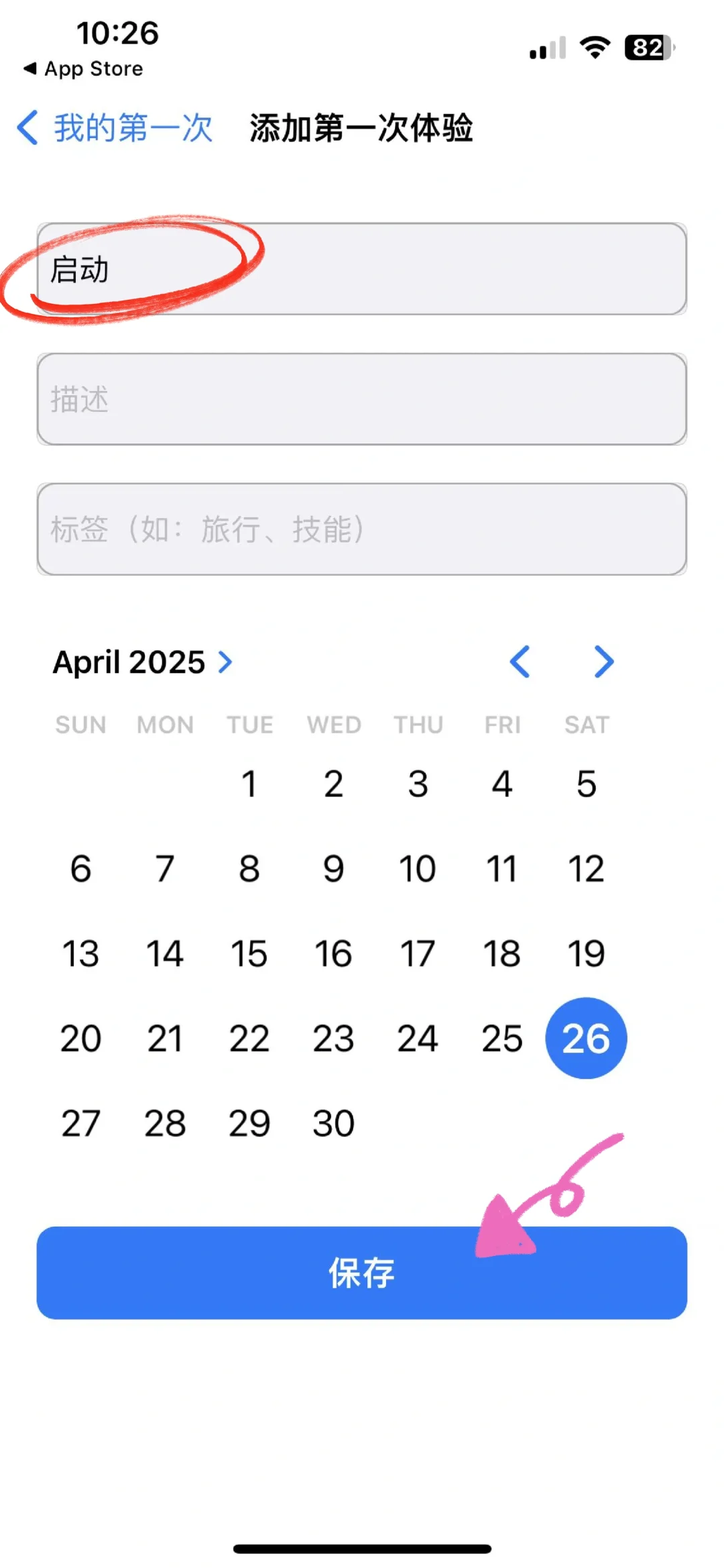 iOS看剧神器🔥蓝光画质