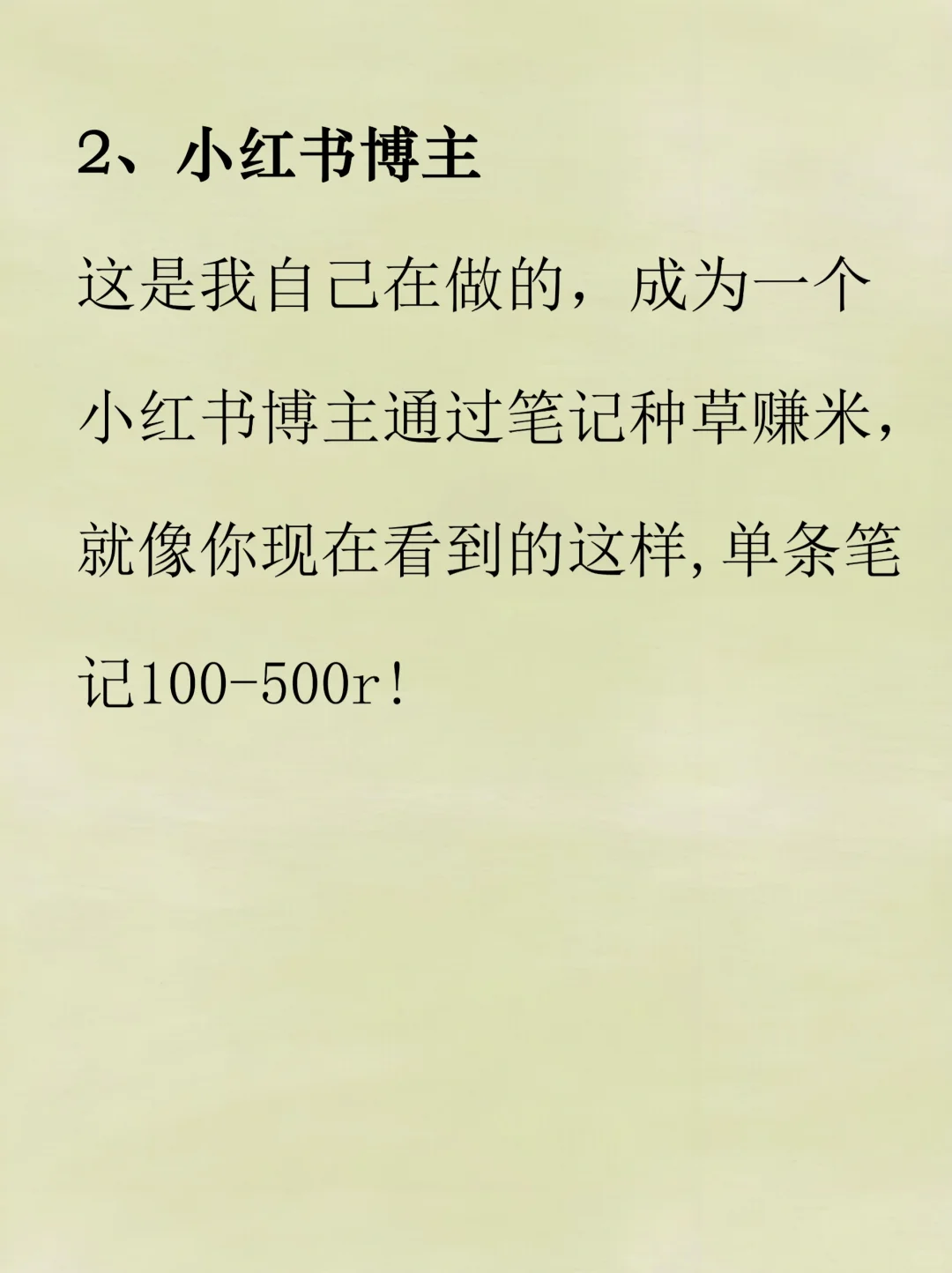 5个手机上可以长期做的事情