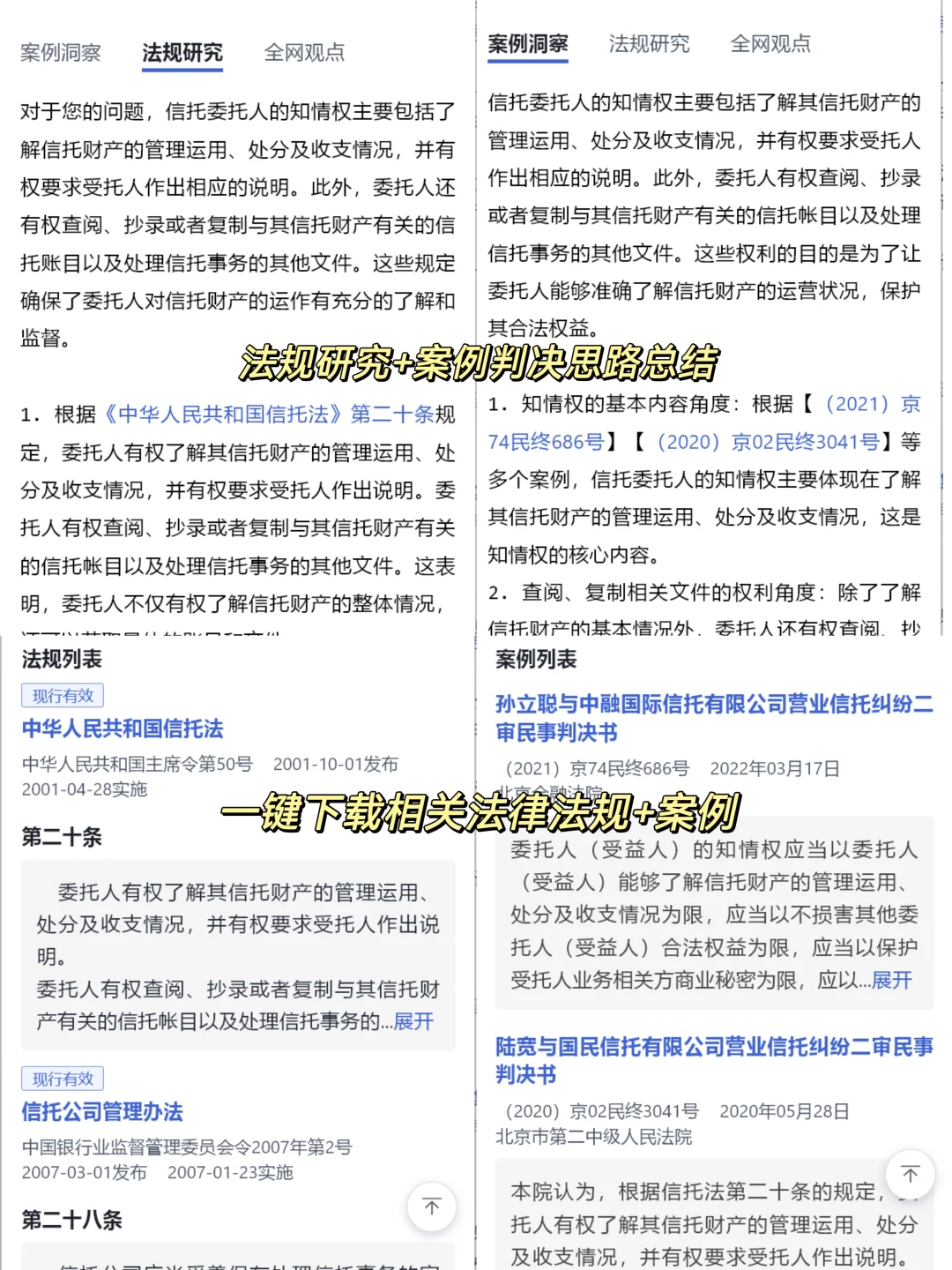 干了几年律师，已经离不开这些效率工具了