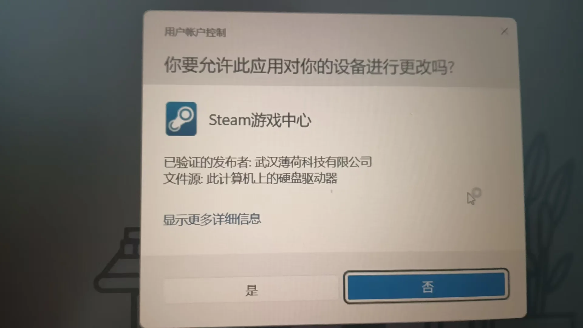 坏消息：假steam 好消息：免费玩