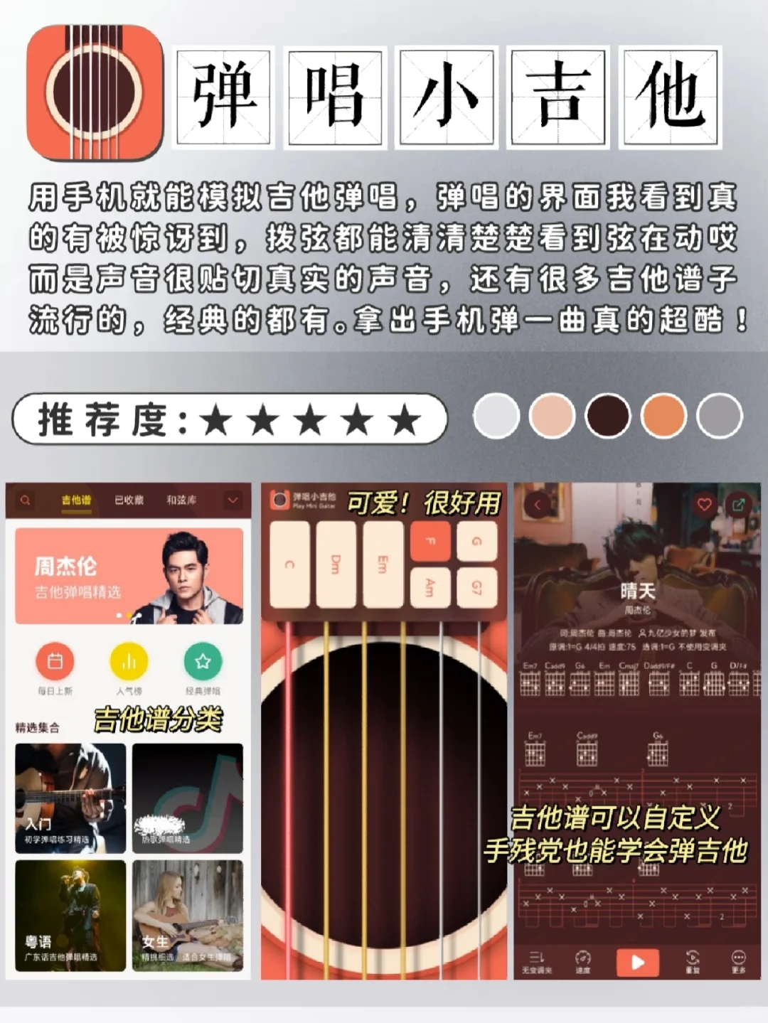 8款小众宝藏APP！极简设计！高级女生必备