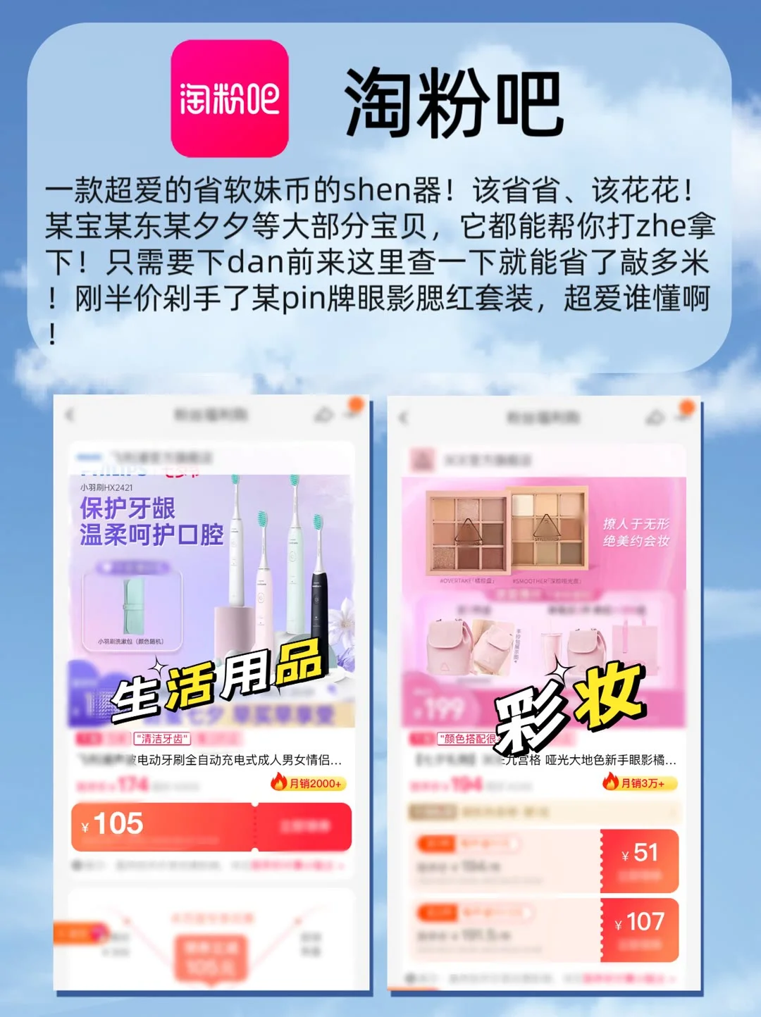 我不允许还有人不知道这几个宝藏App