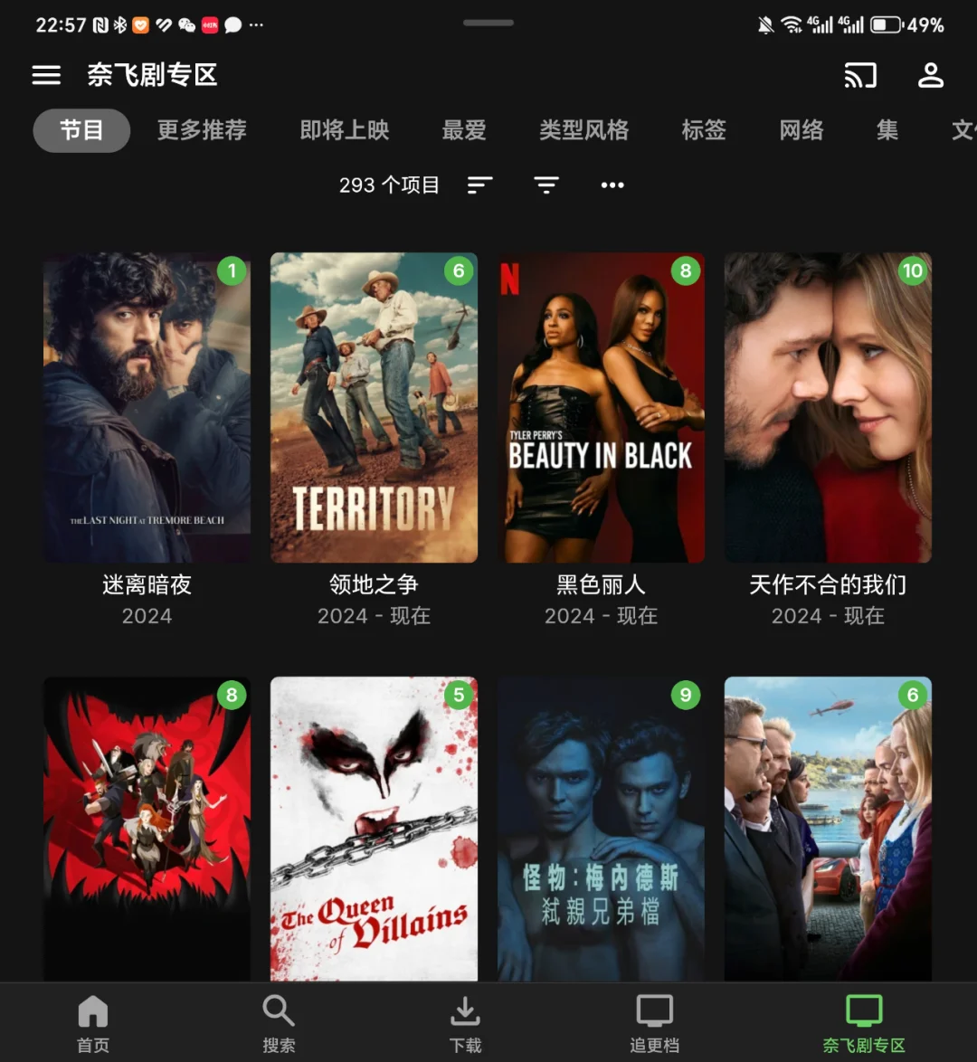 想用AppleTV，到底要花多少钱