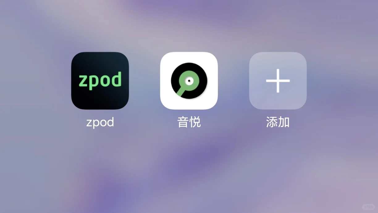 安卓免费听歌神器盘点！从此告别会员费！