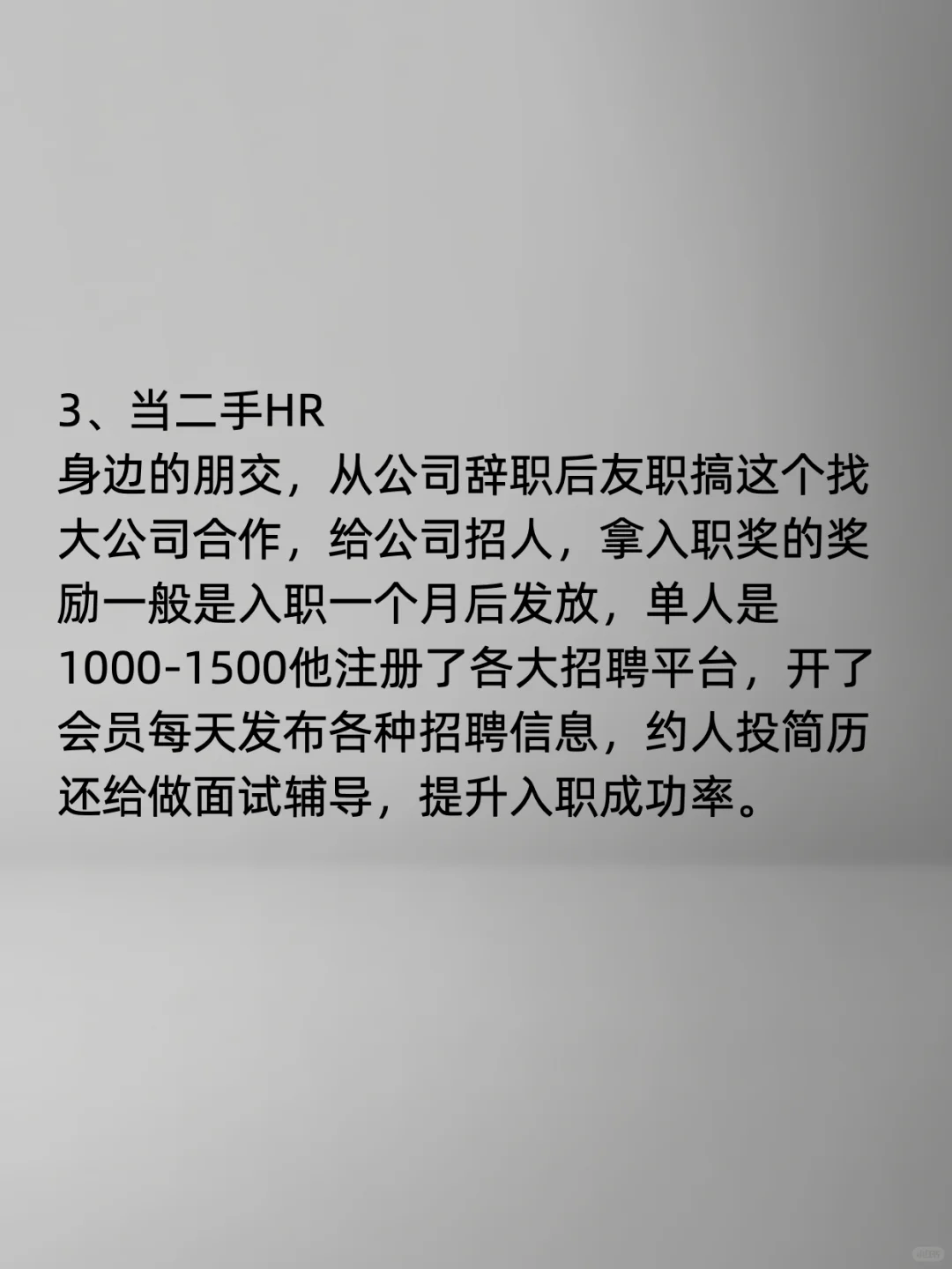 最适合在手机上7个搞米的方法