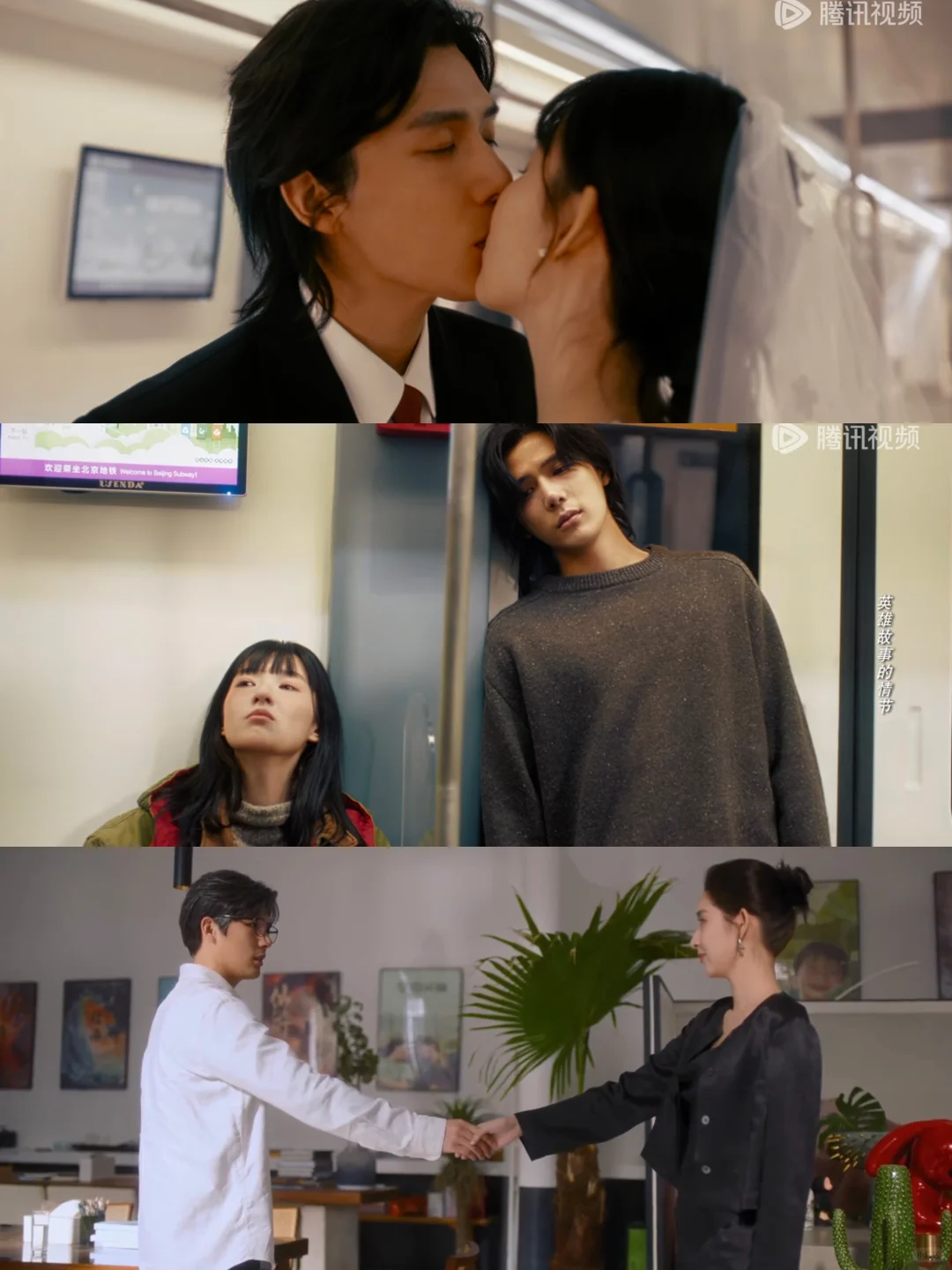 到底值不值得爱❌周水大吉cp