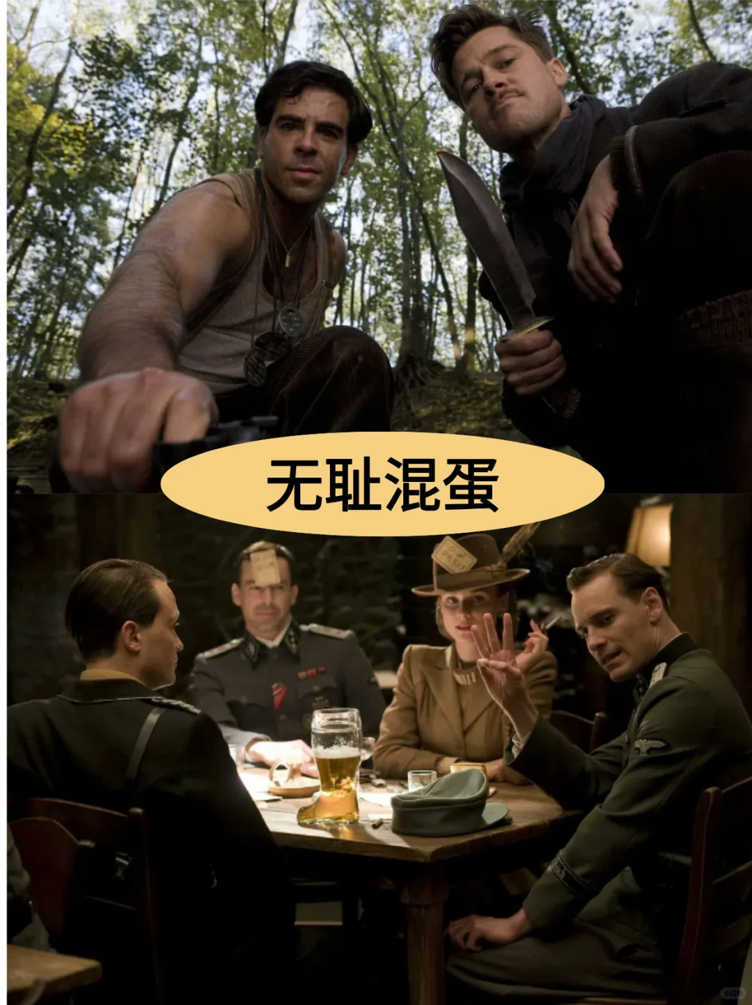 开场即高潮的电影，一路狂飙！全程无尿点！