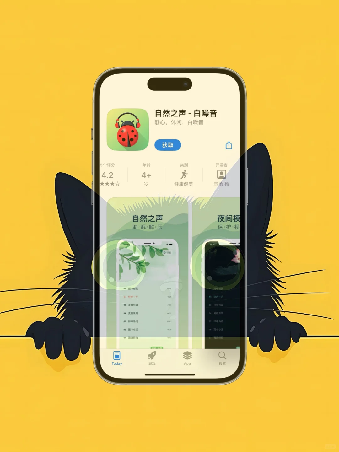 ios 限免应用精选|25/04/28