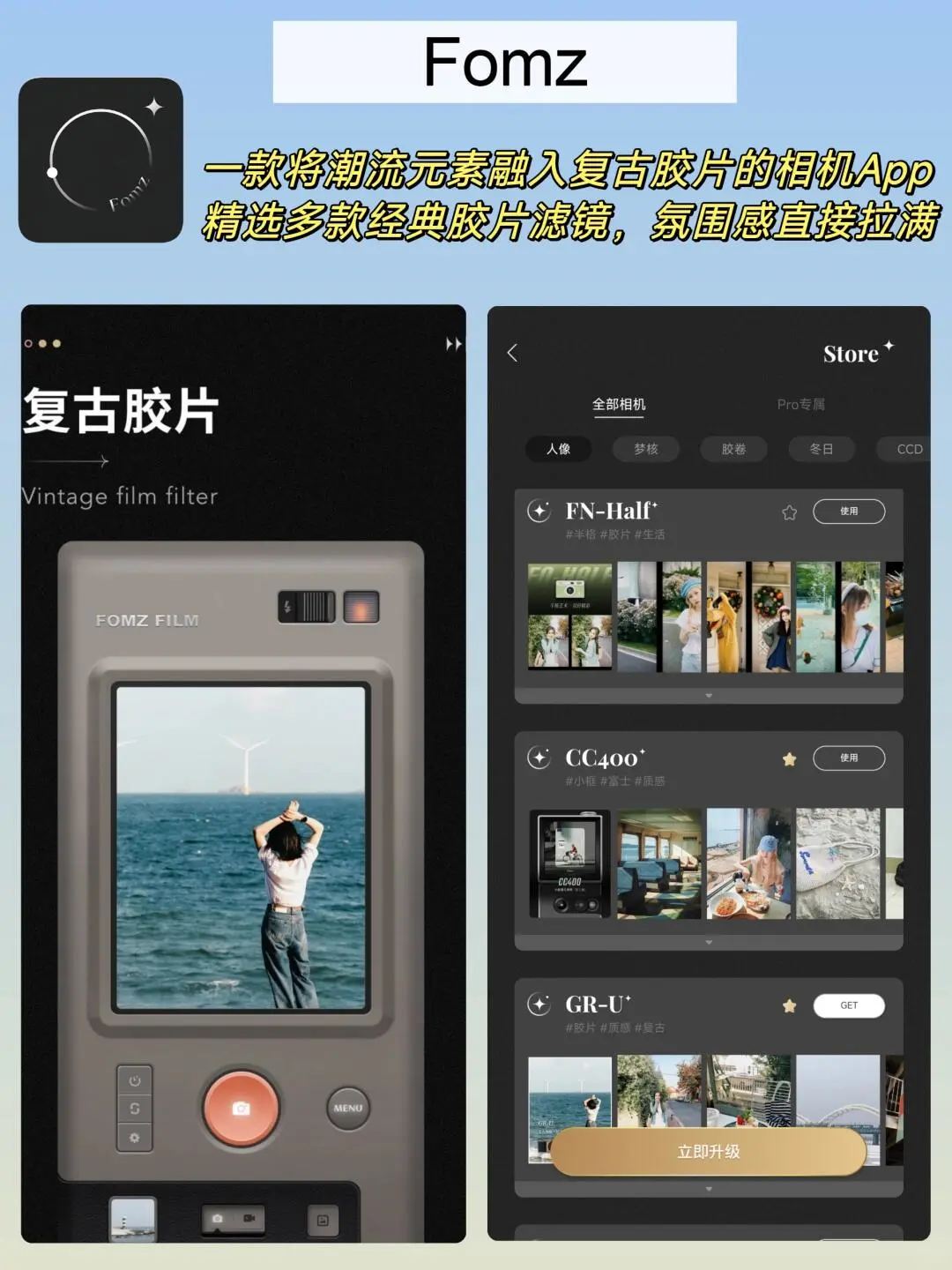 发现了几款宝藏修图软件，手机也能修出大片