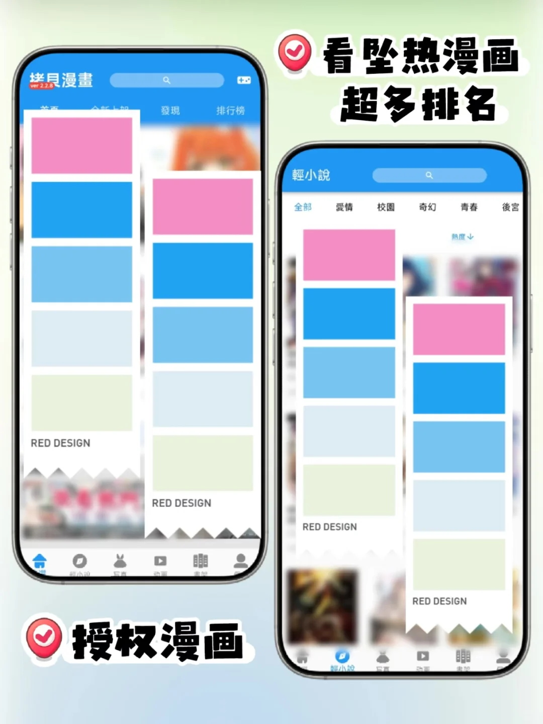 二次元の神器‼️拷贝复活啦，增加动漫板块