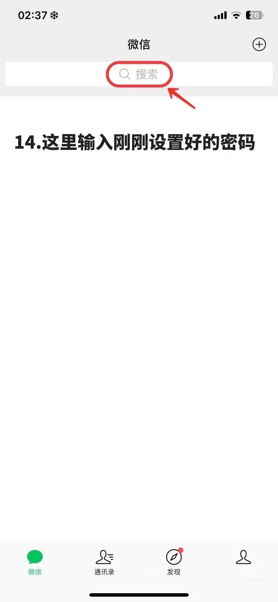 可以说想你吗 会不会太暧昧了 ⸜(๑'ᵕ'๑)