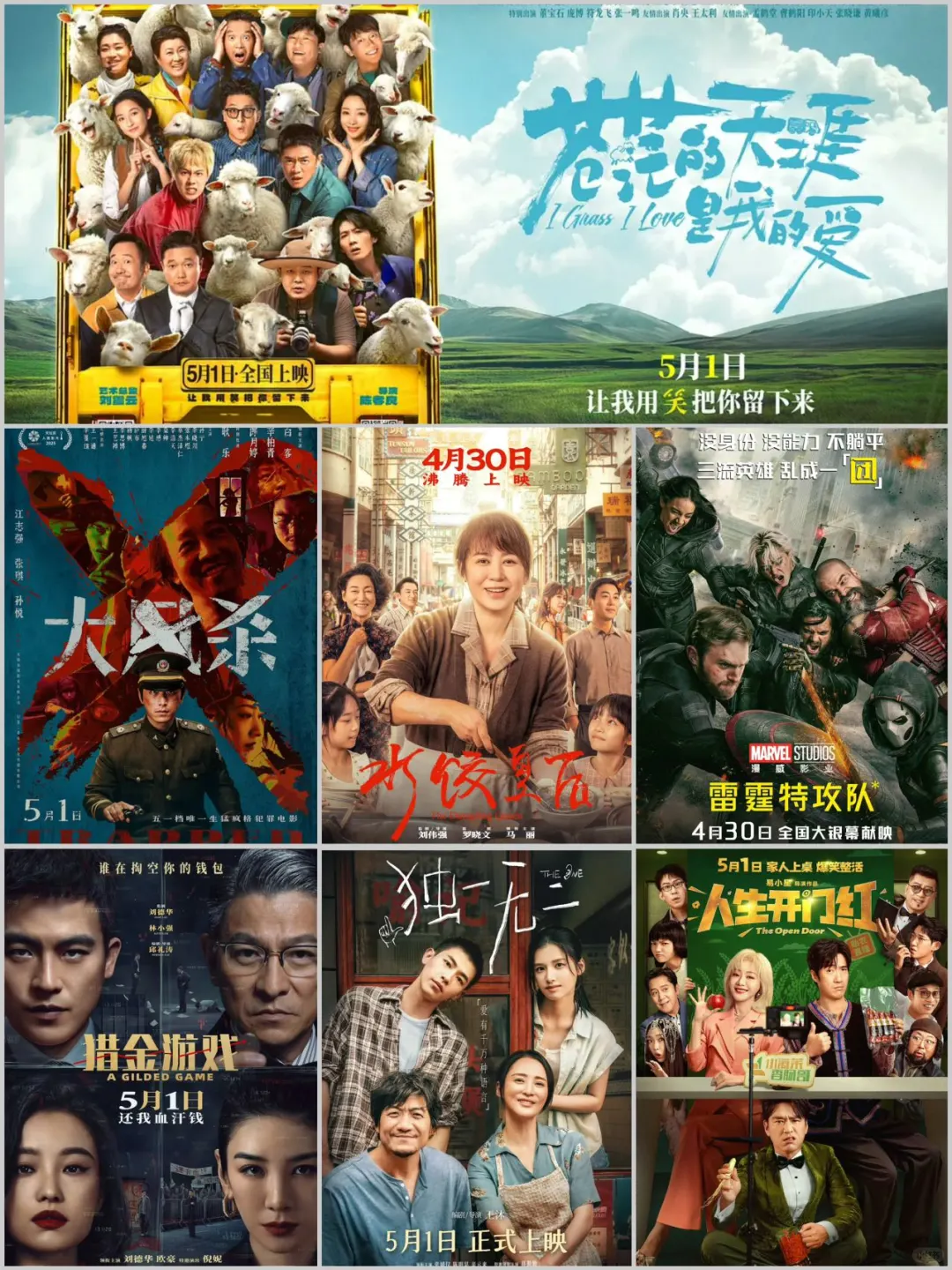 现在电影都这么长时间吗？动辄两个小时