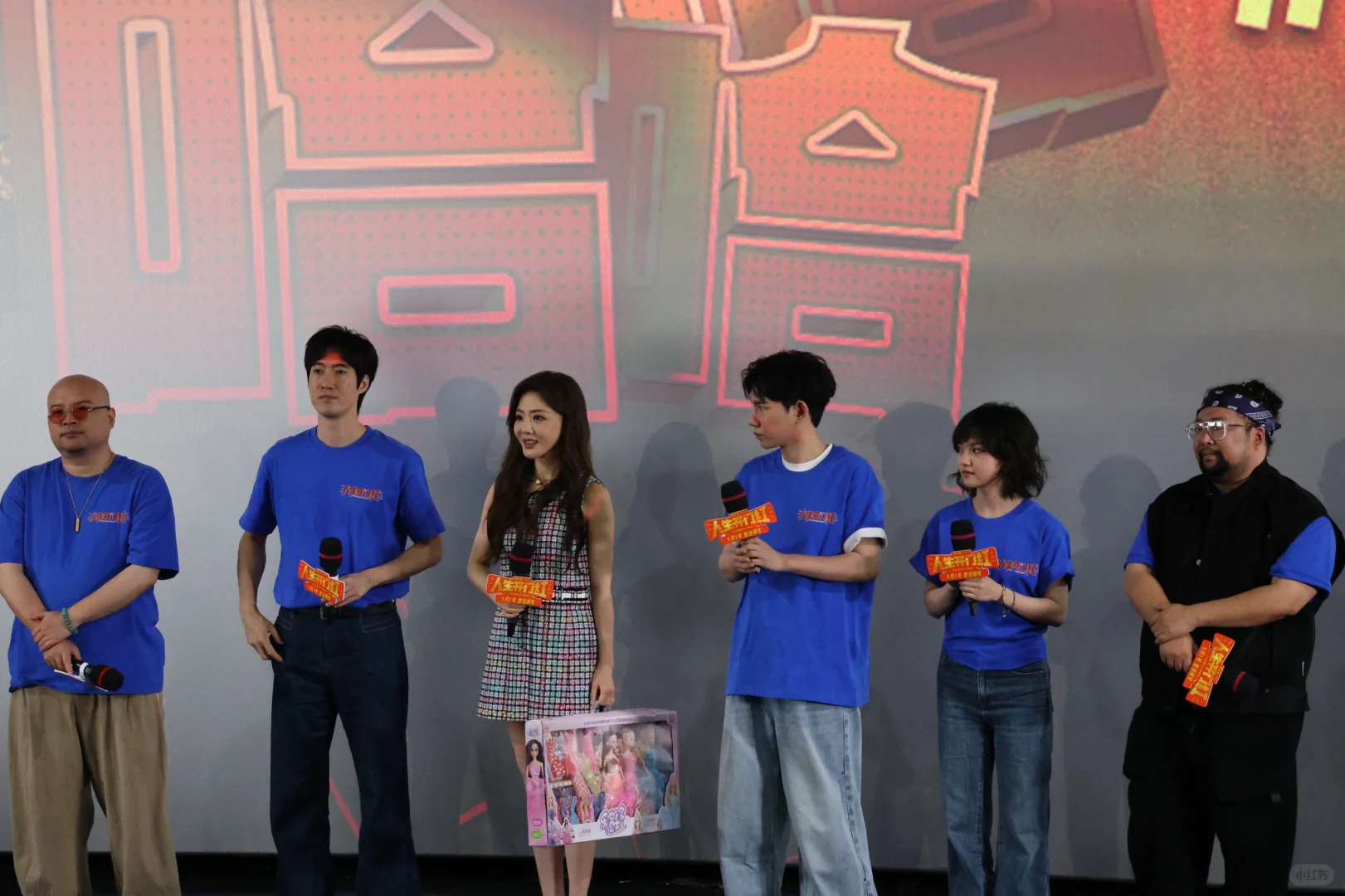 电影《人生开门红》：