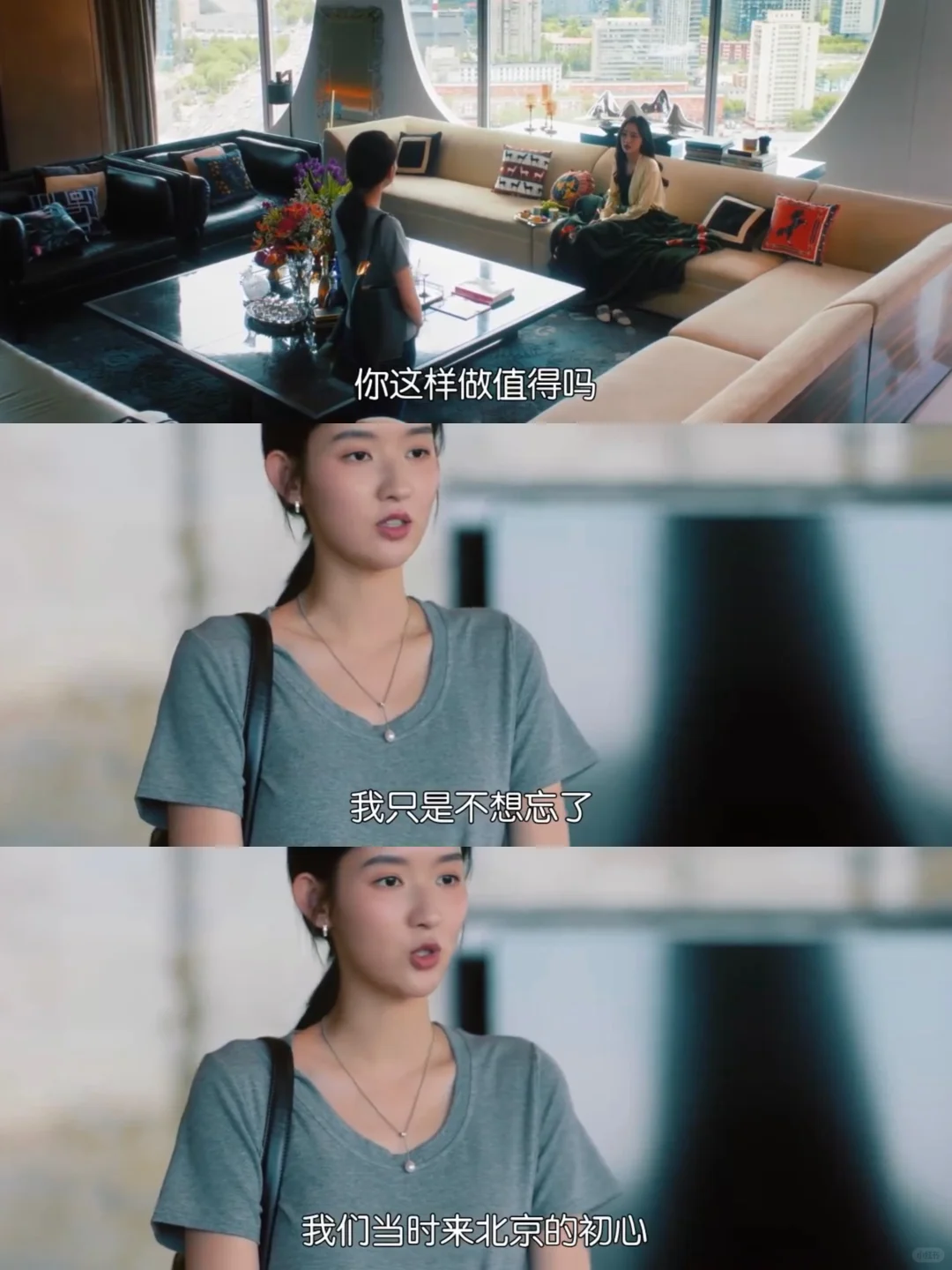 到底值不值得爱❌周水大吉cp