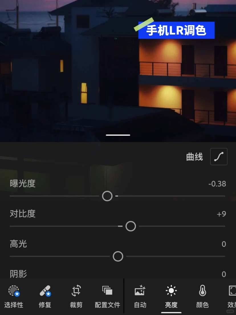 摄影师手机里📱都藏着哪些神仙修图app❗️