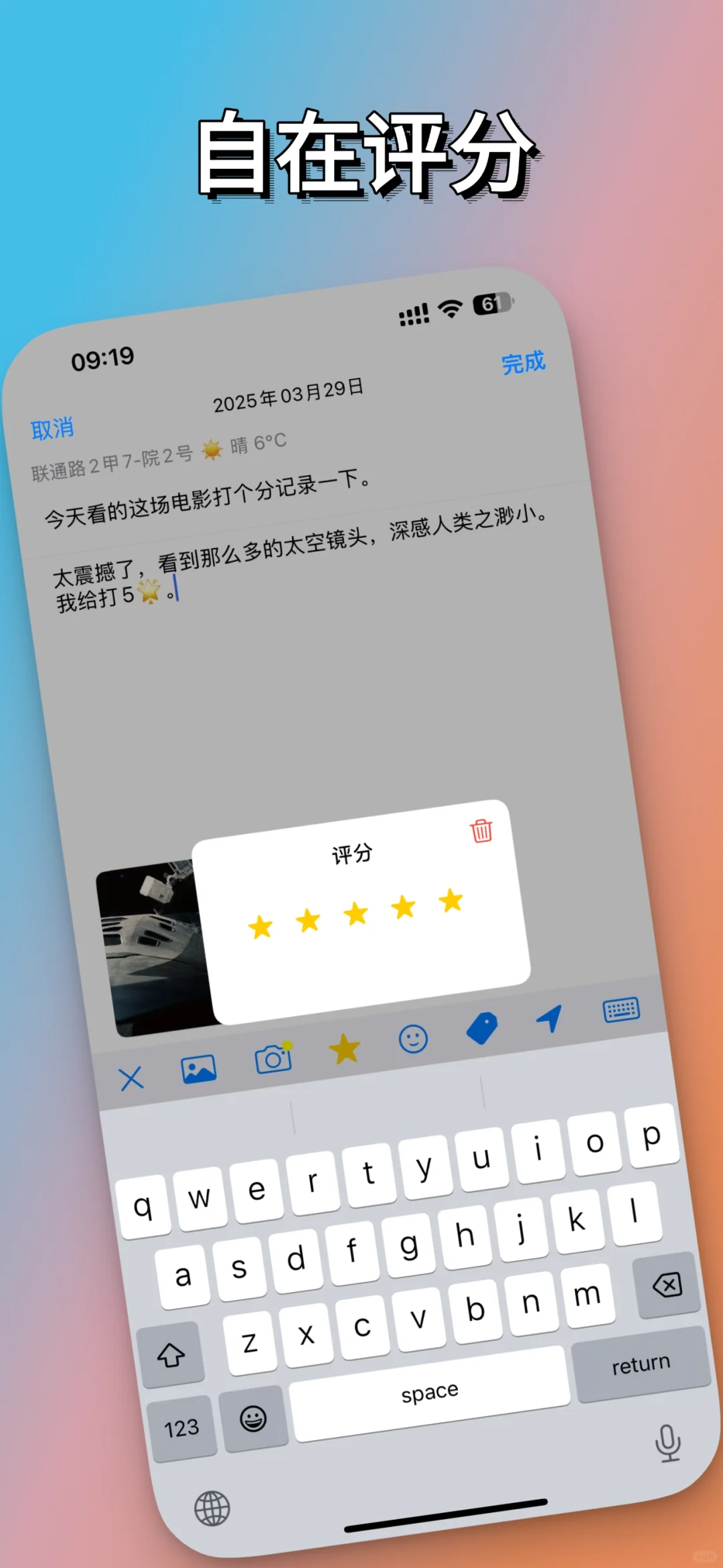 也许是全网最干净清新的日记app了