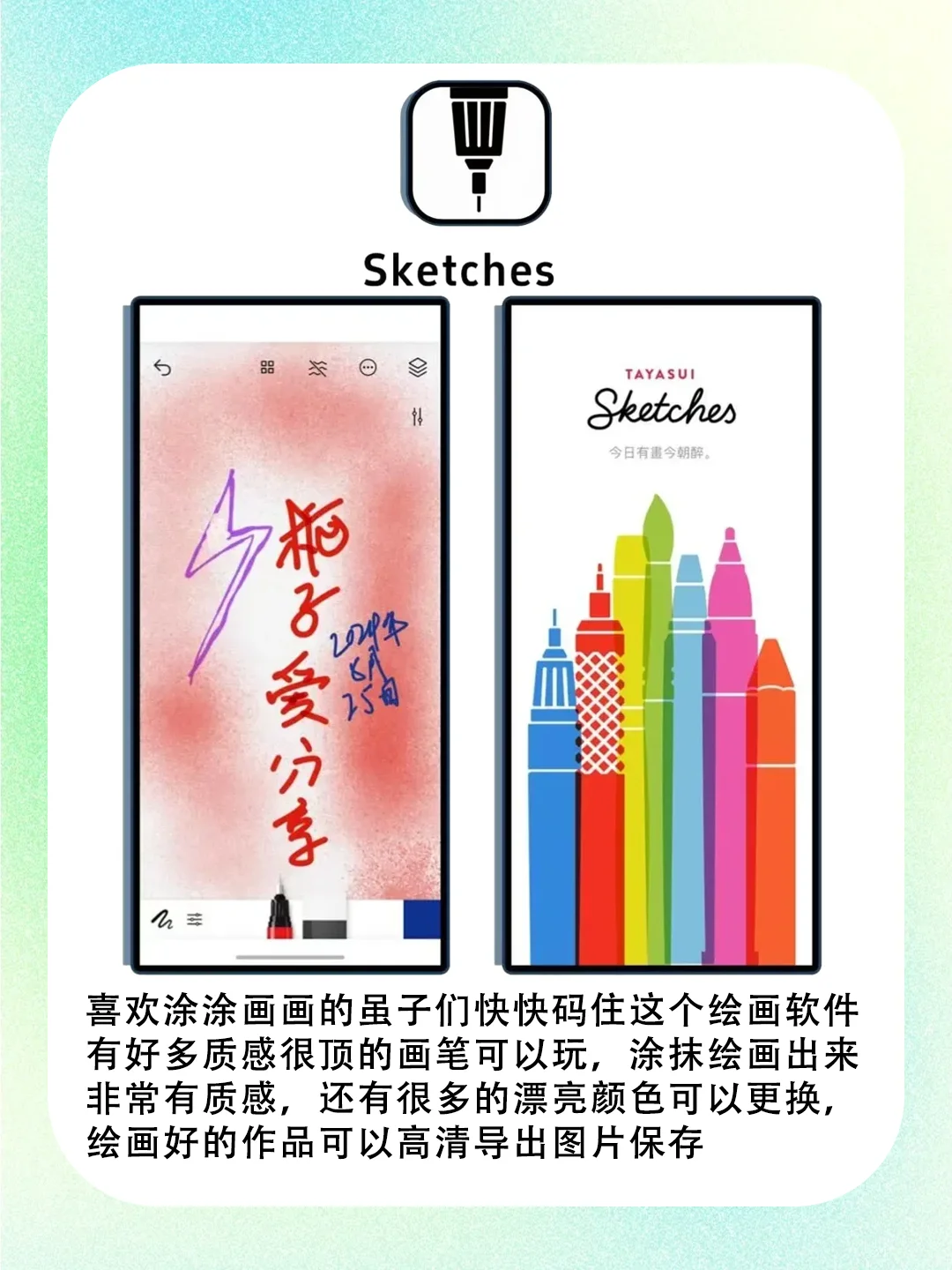 小众的冷门APP推荐！超实用！！