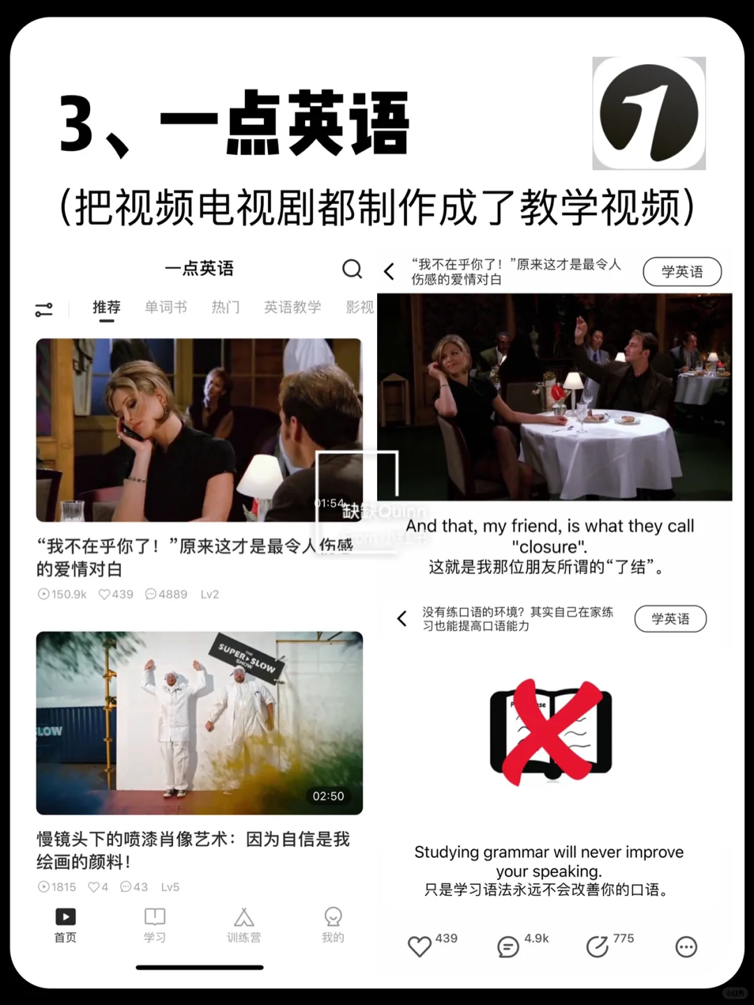 上篇：精致女孩一定要知道的9个小众APP