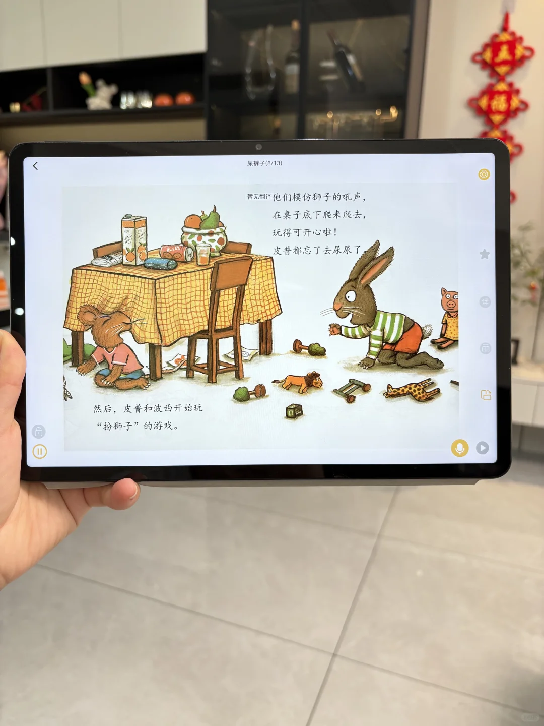 😫😫😫为什么大班才发现这个app。。。