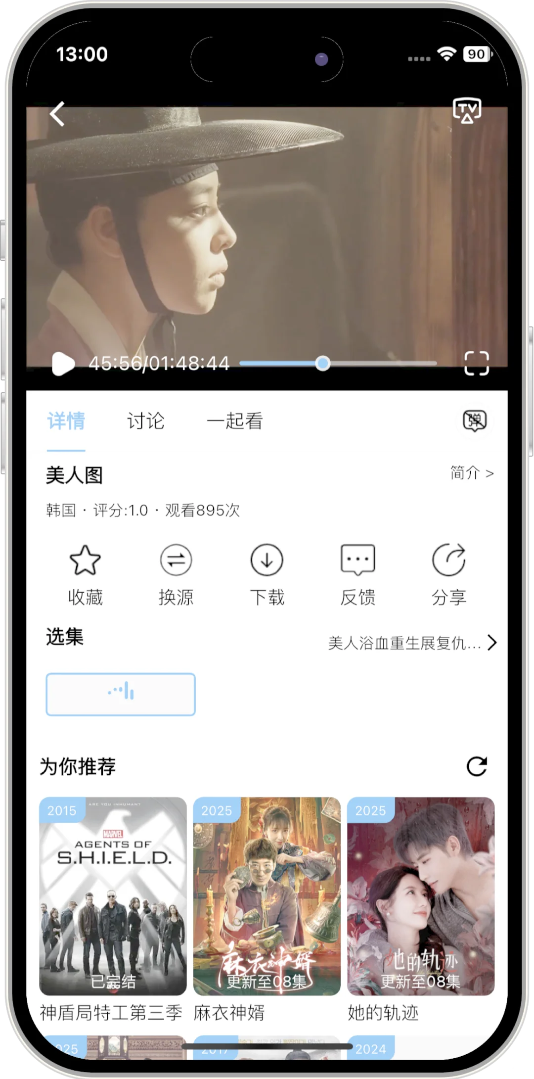 七部比较废纸的电影🎞️