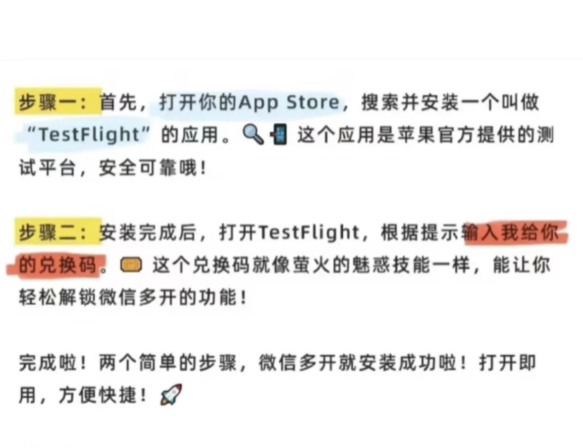 🍎📱给我狠狠拿捏住