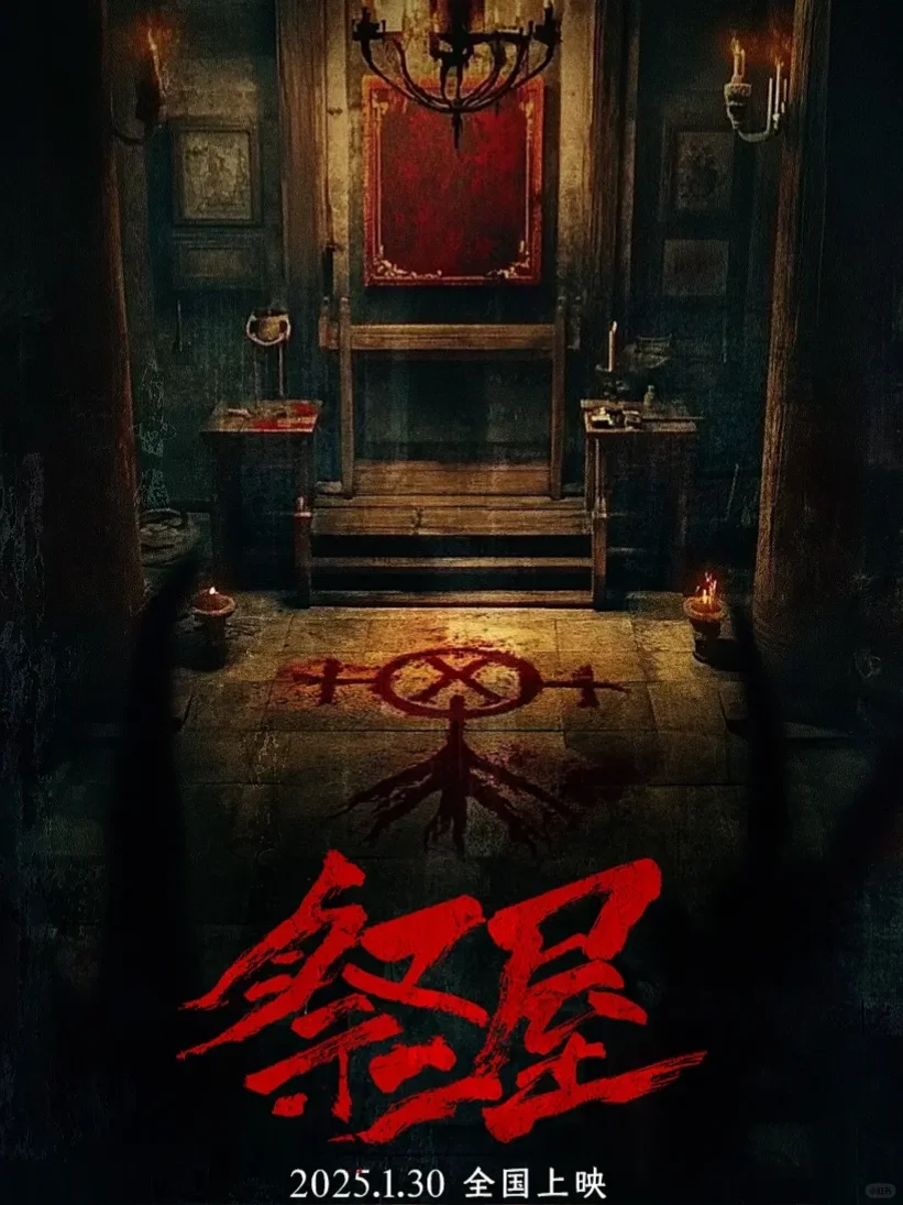 电影情报站｜5月院线上映电影❗❗