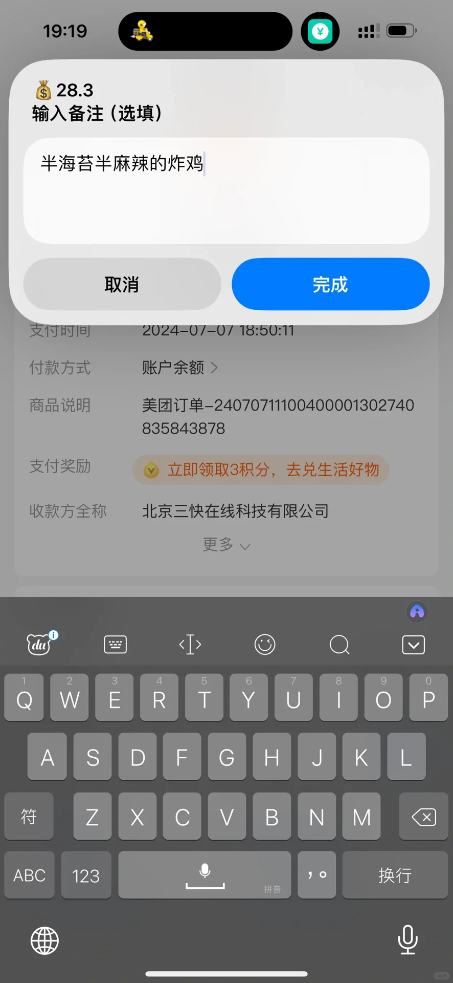 十年果粉的你，这个功能你发现了吗？