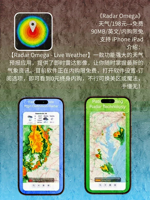 4 月 29日 iOS 限免 APP，¥492→白嫖
