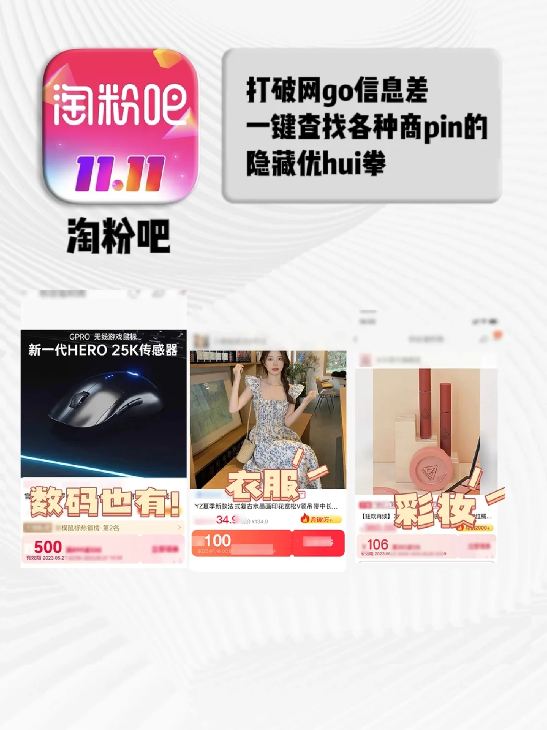 好用到哭的宝藏app！