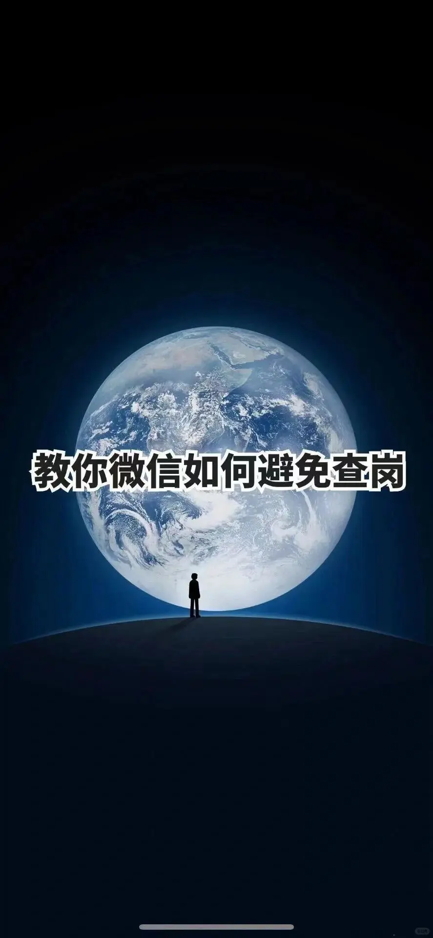 可以说想你吗 会不会太暧昧了 ⸜(๑'ᵕ'๑)