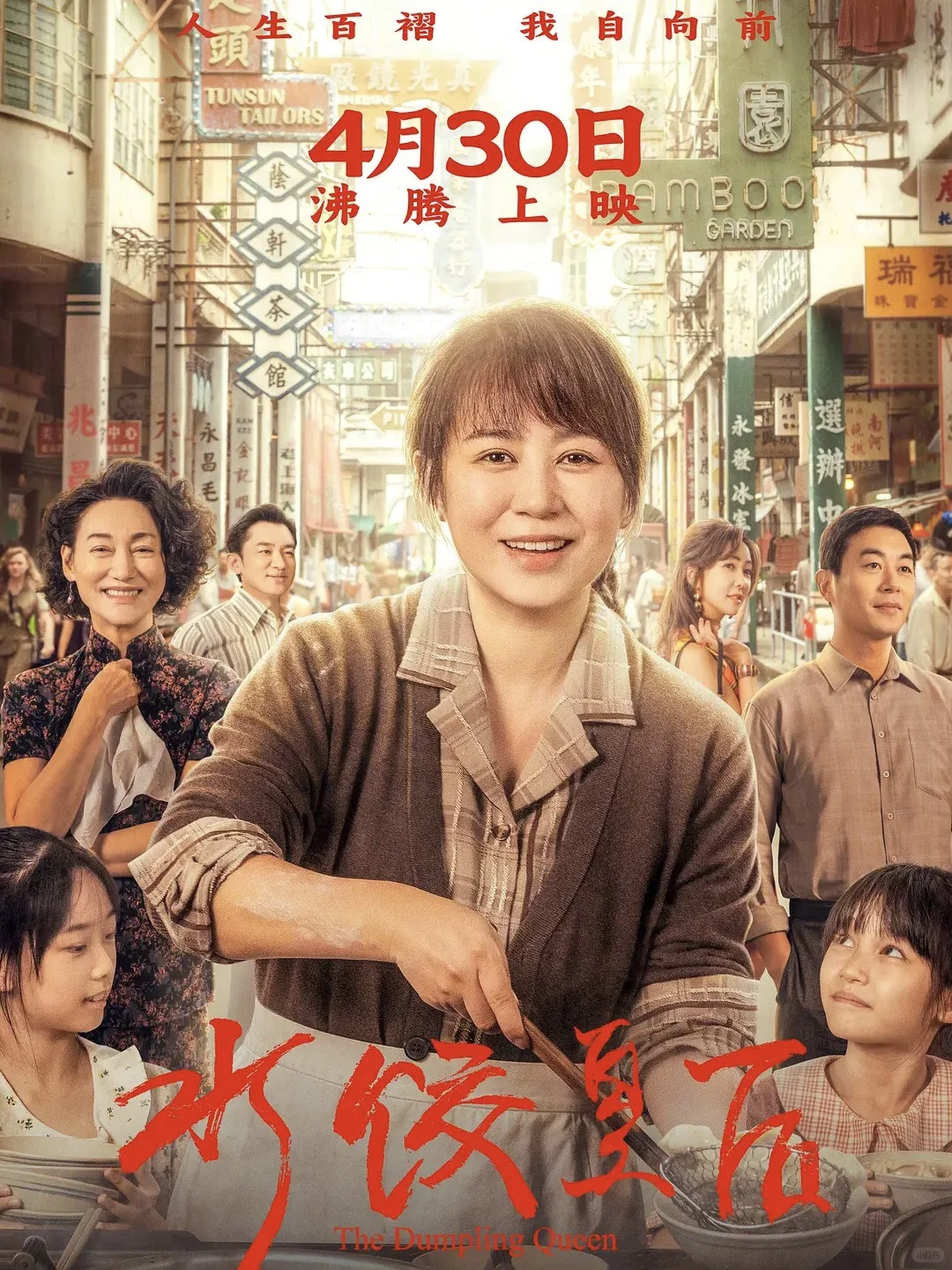 2025五一档电影全攻略！先码住！