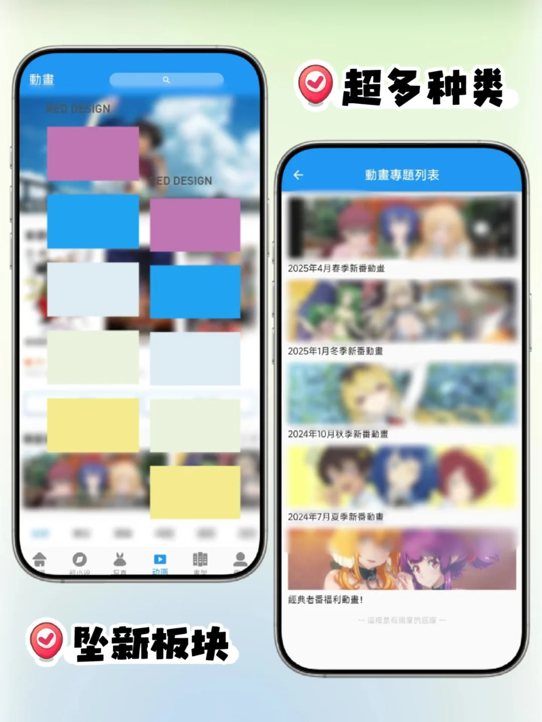 二次元の神器‼️拷贝复活啦，增加动漫板块