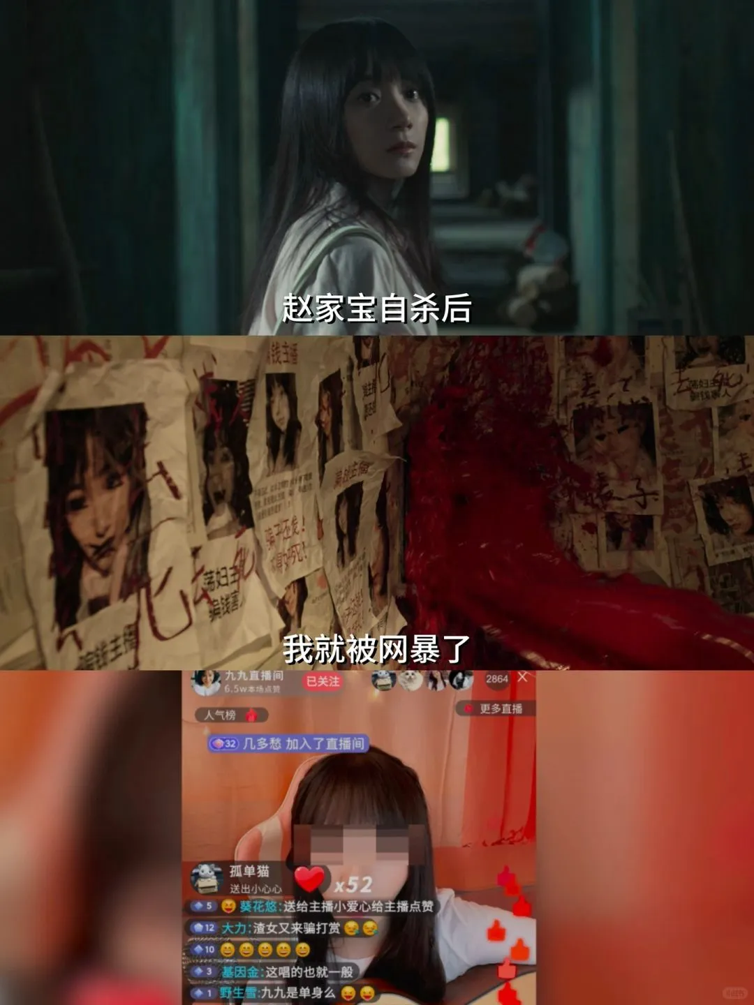 救命🆘必看悬疑新片炸裂登场❗️