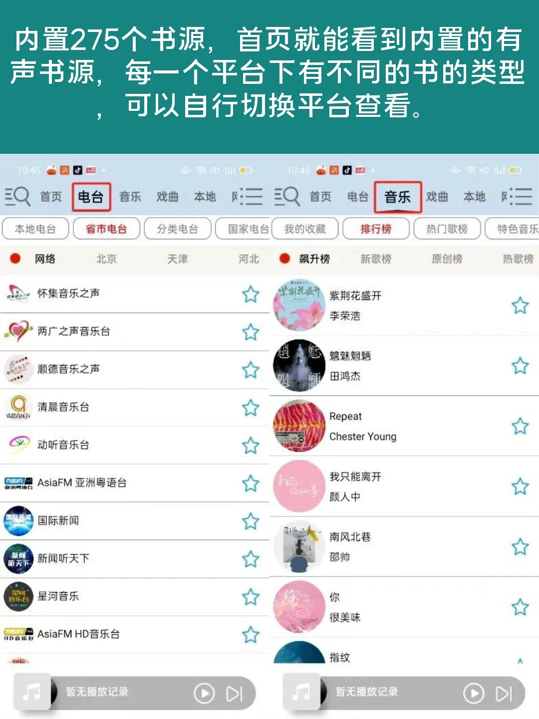 我又挖到宝了，那叫一个书多！