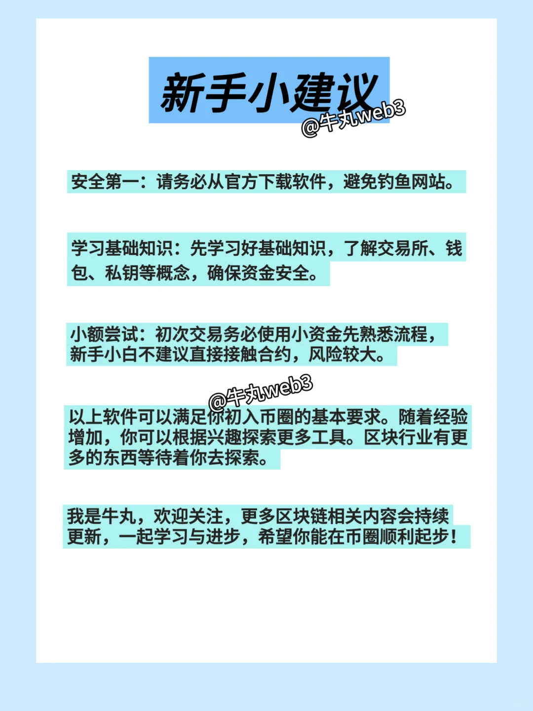 Bi圈必备软件🔥超全涵盖各方面app