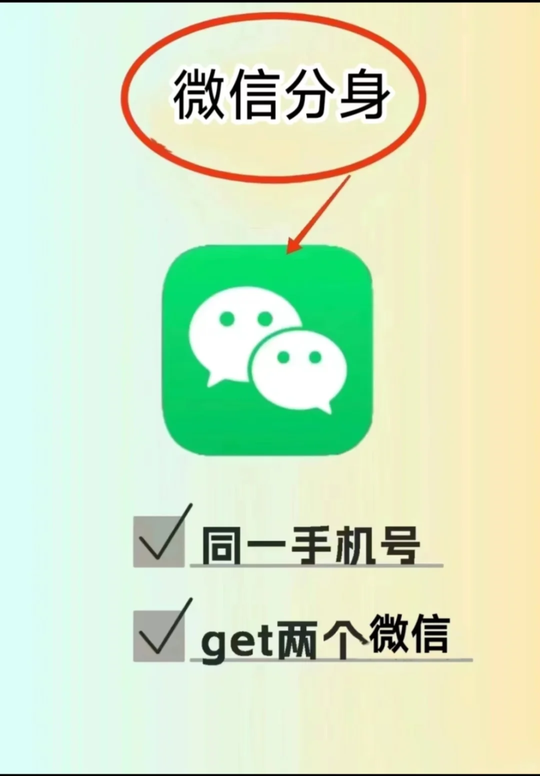 苹果🍎📲如何获取2️⃣微方法