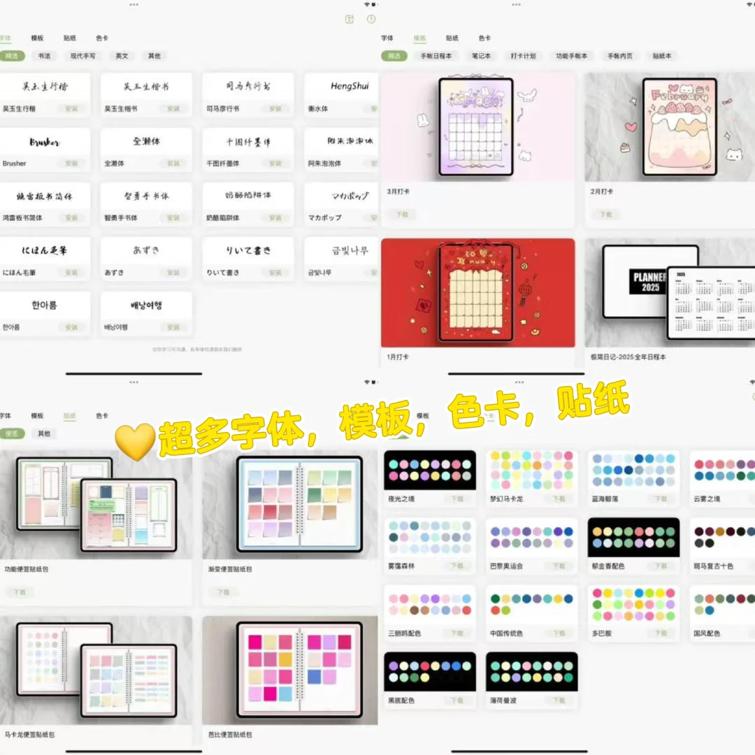 考研党不要放过这个功能超全的app好嘛！！