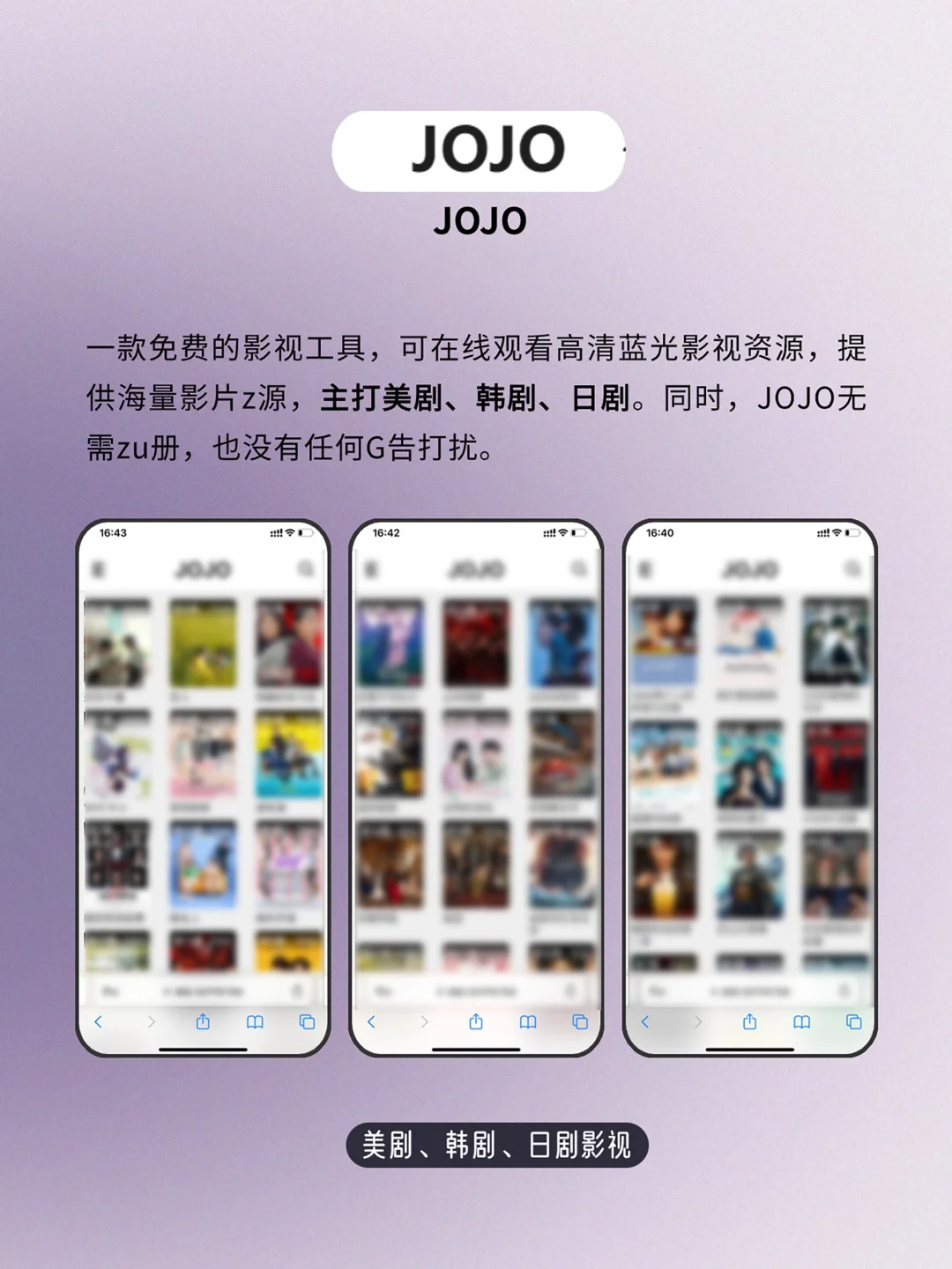 Safari浏览器竟是看剧神器！苹果这波赢麻了