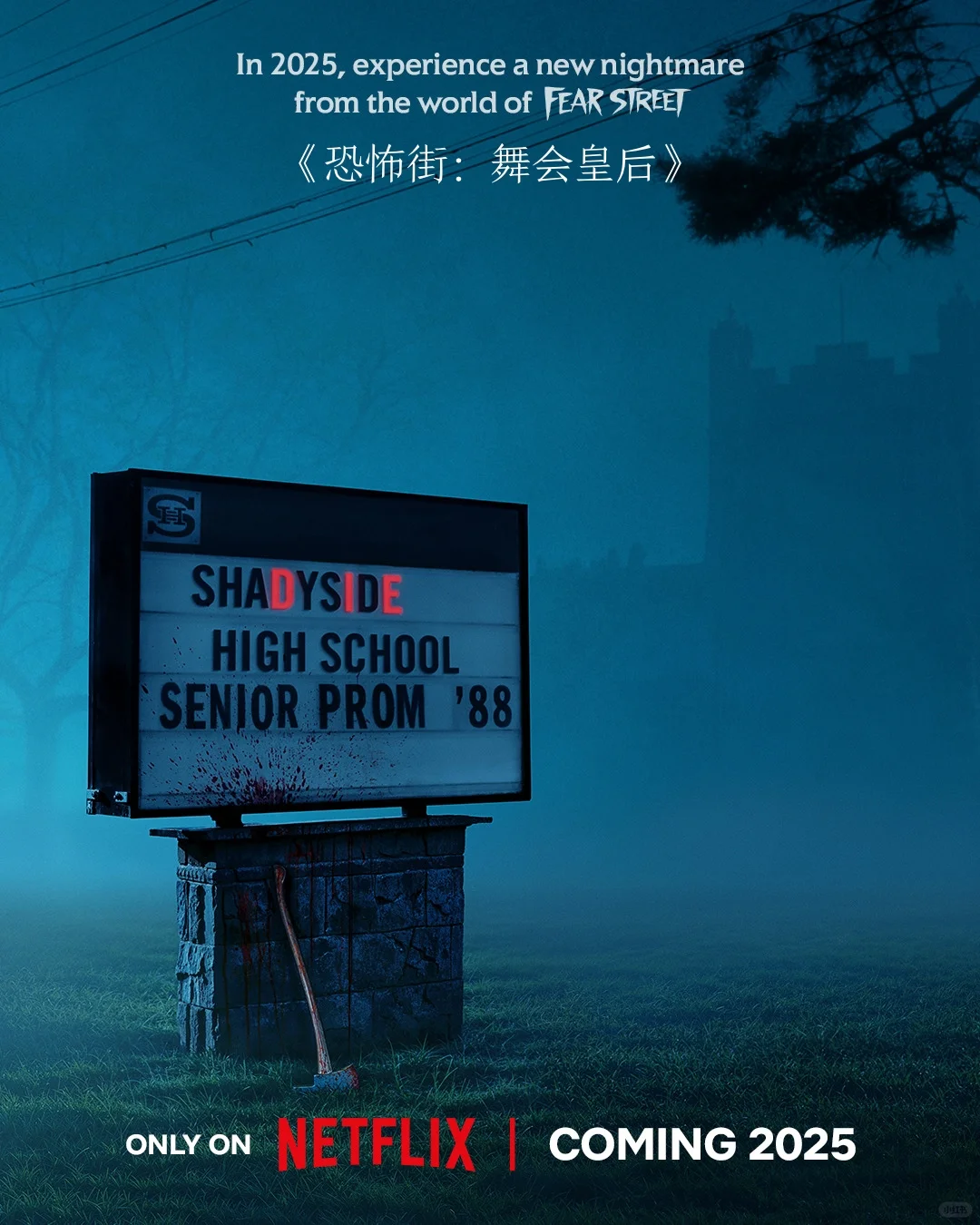 Netflix2025年5月片单精选……爱死机4来了