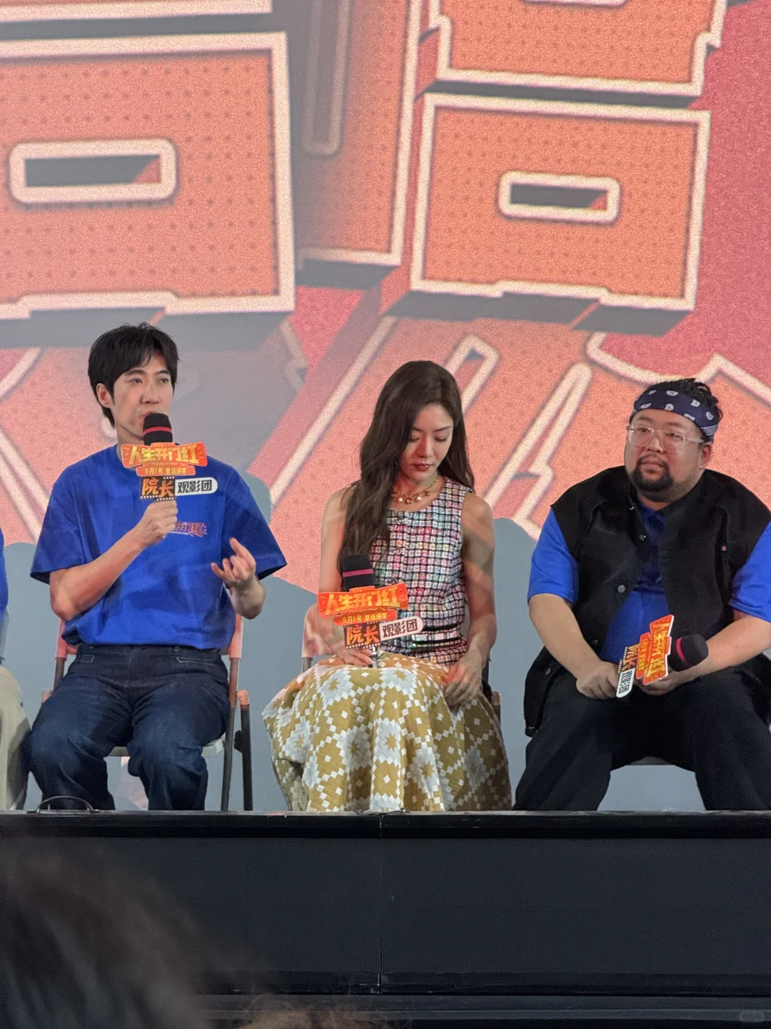 五一我推荐这部《人生开门红》！