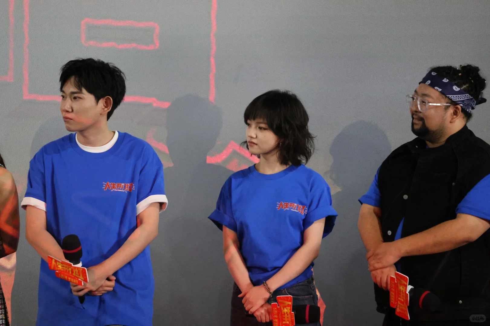 电影《人生开门红》：