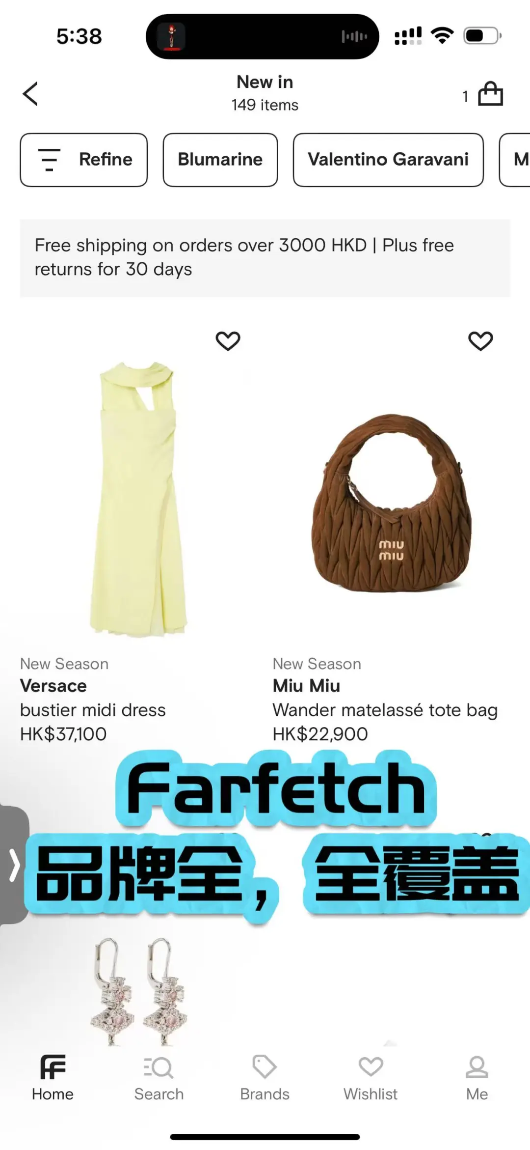 足不出户买到心头好！海淘APP推荐！无广