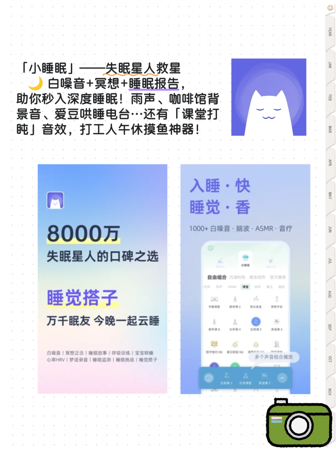 实用app推荐