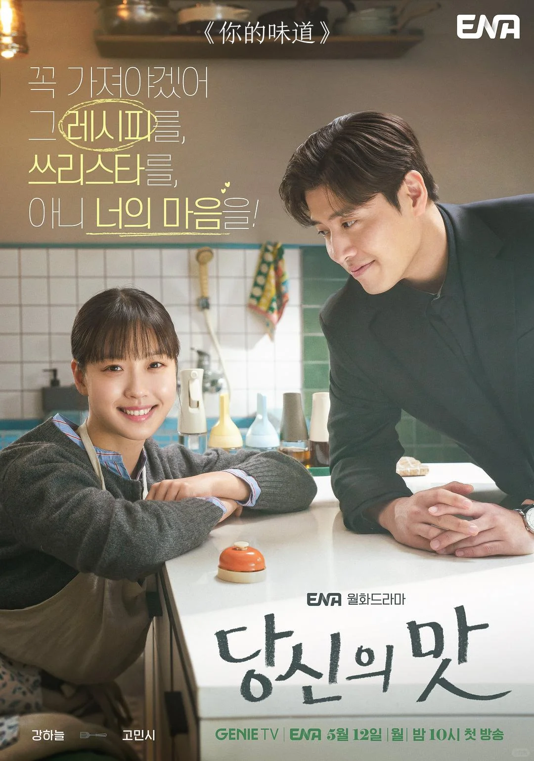 Netflix2025年5月片单精选……爱死机4来了